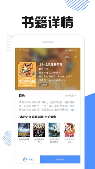 ��è����appv1.3.5.6 ���°��ͼ0