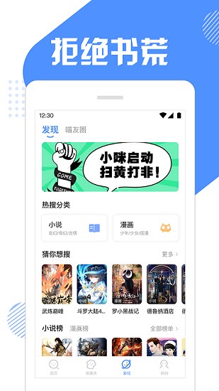 ��è����appv1.3.5.6 ���°��ͼ1