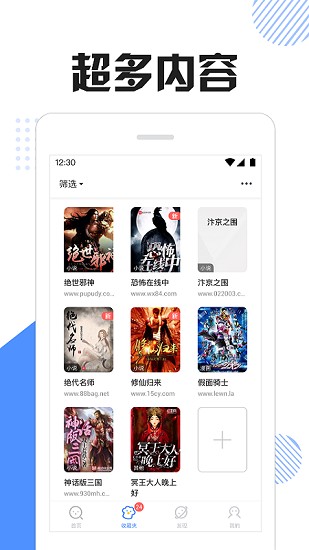 ��è����appv1.3.5.6 ���°��ͼ2