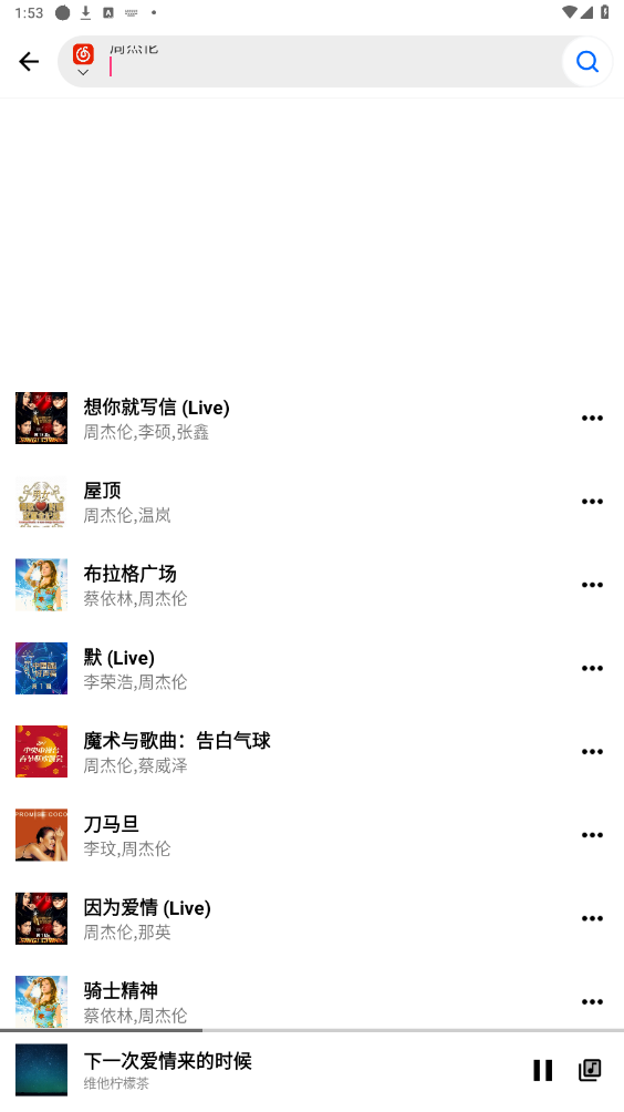 k��kmusic appv1.1 ���°��ͼ0