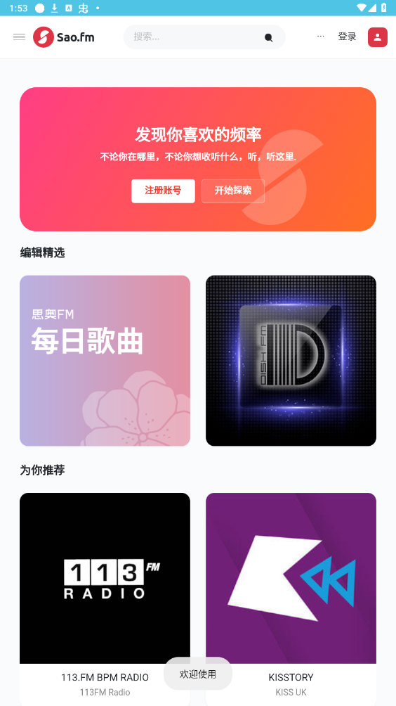 k��kmusic appv1.1 ���°��ͼ1