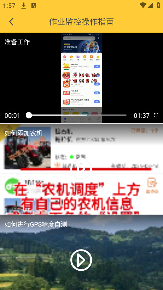 �л�ũ������app��ͼ0