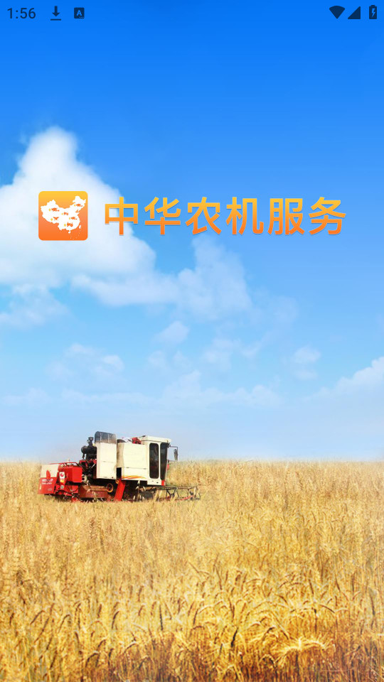 �л�ũ������app��ͼ1