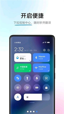 С�����밲װ��v4.9.3��ͼ2