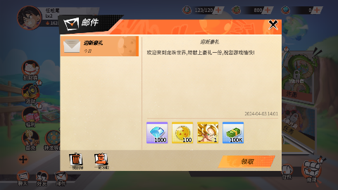��֮�ػ�0.1�������ͼ3