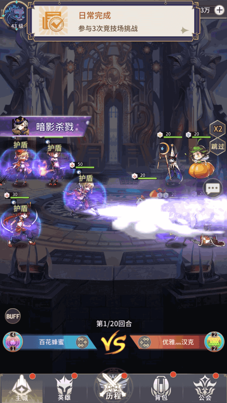 纳兹冒险记手游折扣版截图3