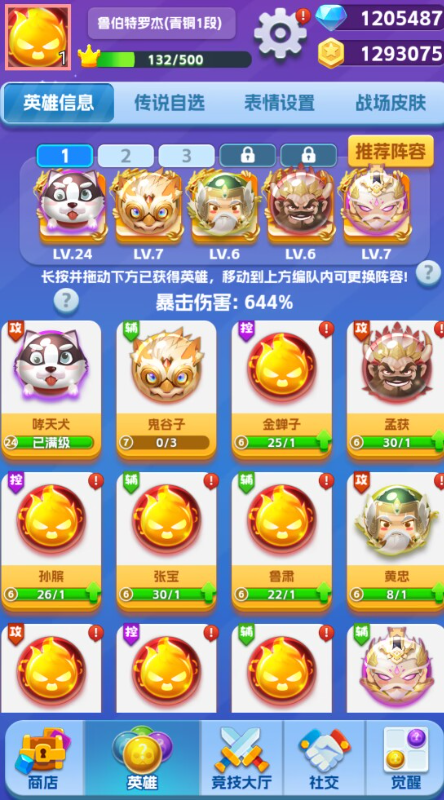 �����ȴ����ۿ۰�v1.0.0��ͼ1