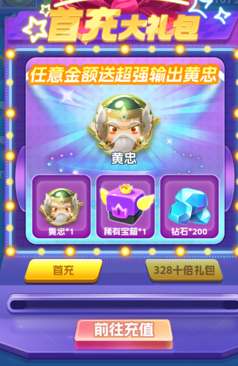 �����ȴ����ۿ۰�v1.0.0��ͼ2