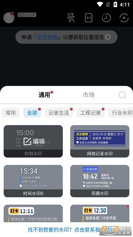 ˮӡ�����v4.2.8��ͼ1