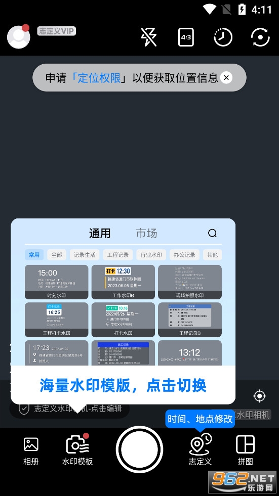 ˮӡ�����v4.2.8��ͼ2