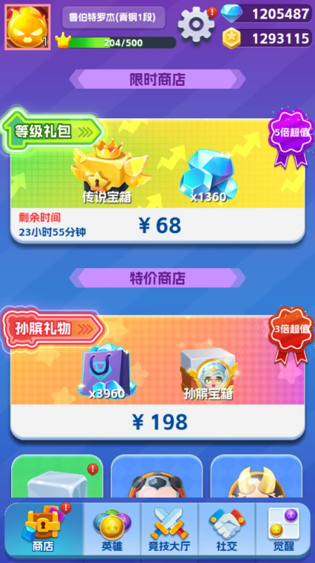 �����ȴ����ۿ۰�v1.0.0��ͼ4