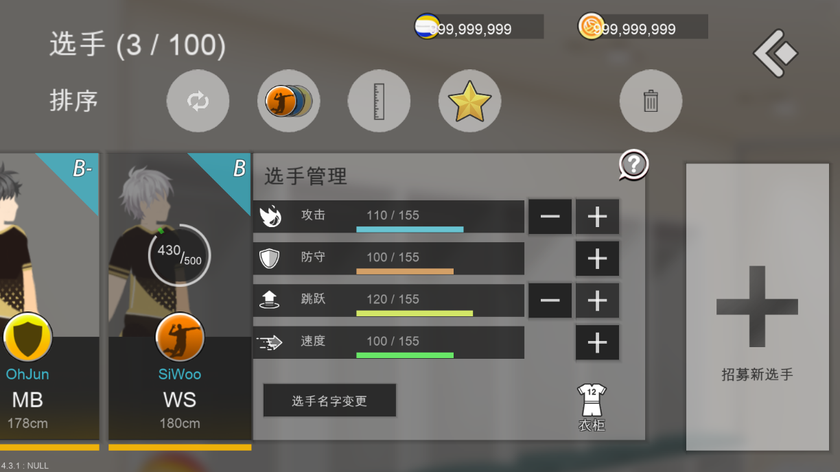 the spike���°��ƽ��v4.3.1��ͼ0