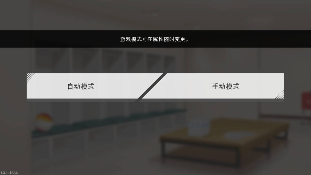 the spike���°��ƽ��v4.3.1��ͼ3