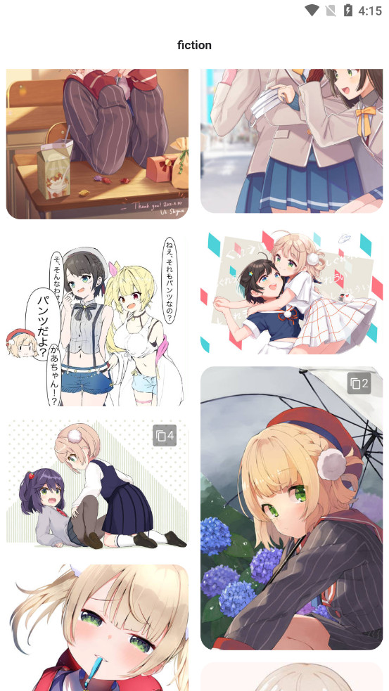sharemoe���°�v3.0.2��ͼ3