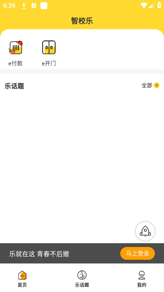 ��У��appv1.7.3��ͼ0