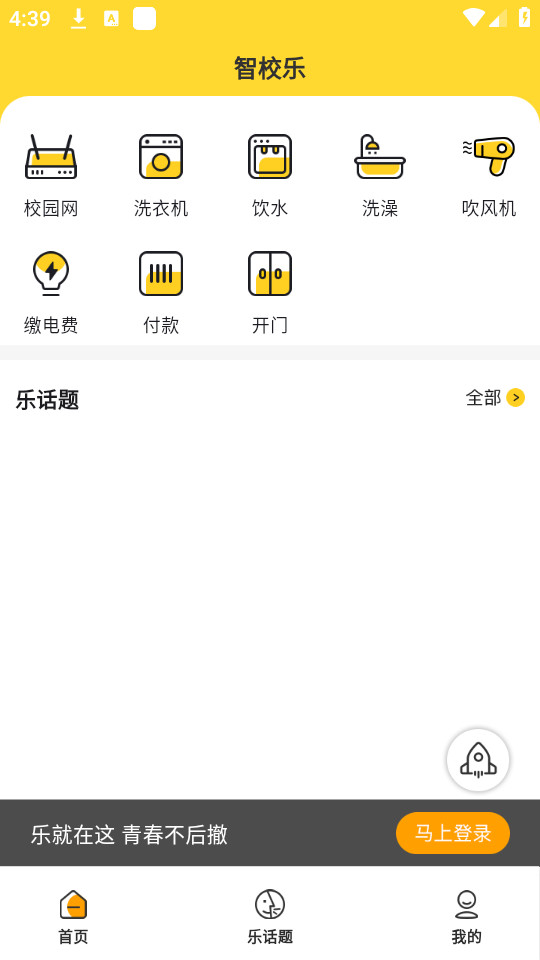 ��У��appv1.7.3��ͼ4
