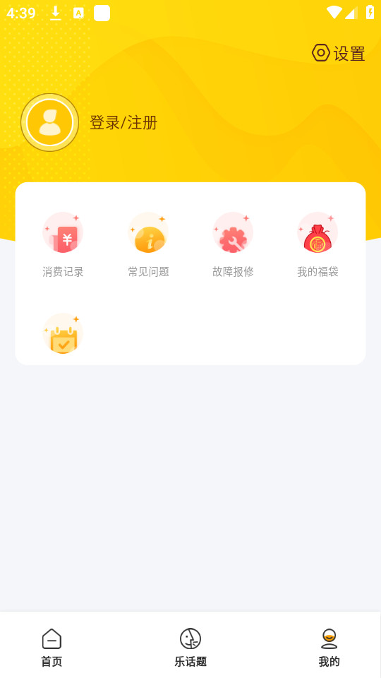 ��У��appv1.7.3��ͼ1