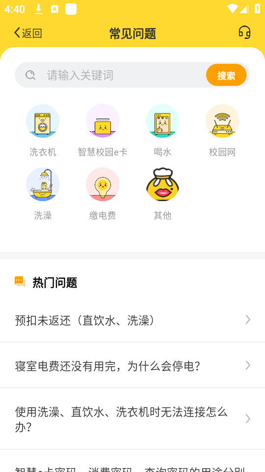 ��У��appv1.7.3��ͼ5