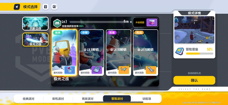 �㳦�ɶ����з��ٷ���v24.13��ͼ1