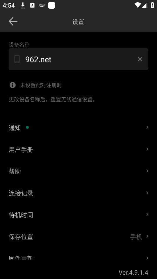 camremote��ͼ4