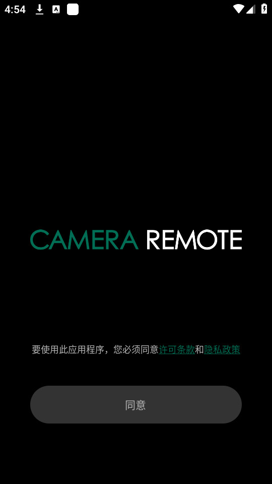 camremote��ͼ6