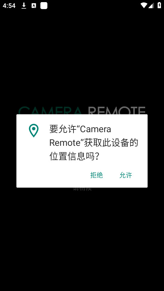 camremote��ͼ7