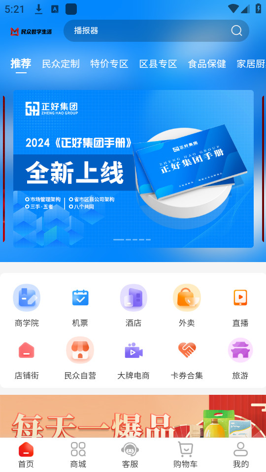���ڼ���app��ͼ4