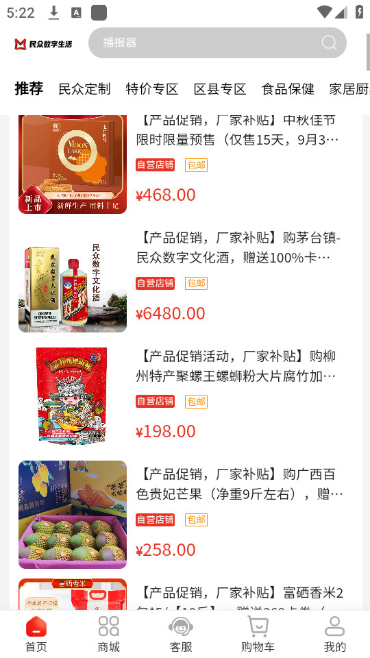 ���ڼ���app��ͼ0