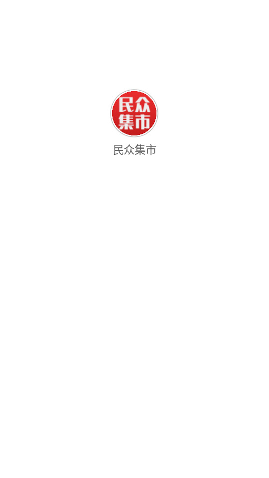 ���ڼ���app��ͼ1