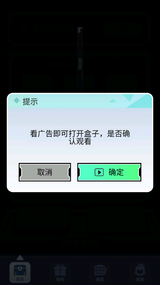 Ƥ�����������Ƥ������v2.0.1 ���°��ͼ4