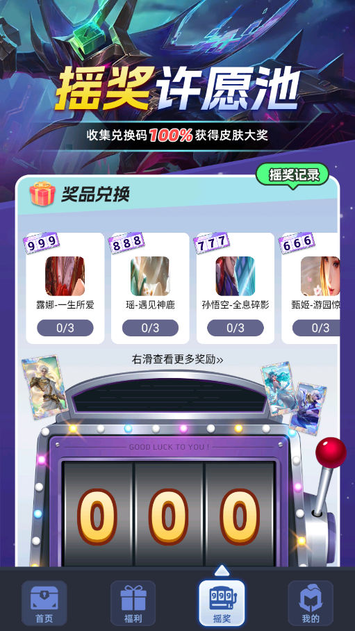 Ƥ�����������Ƥ������v2.0.1 ���°��ͼ1