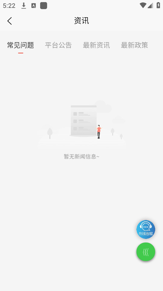 ���ڼ���app��ͼ7
