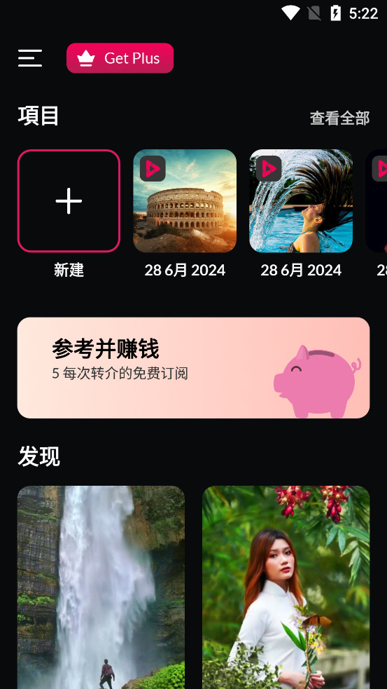 PixaMotion����v1.0.5��ͼ1