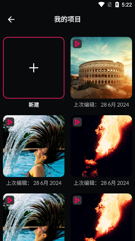 PixaMotion����v1.0.5��ͼ4