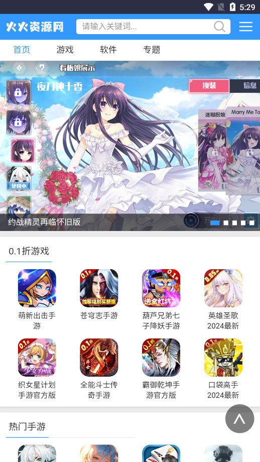 �����Դ��ȫ��Ӧ�ù��߽�ͼ0