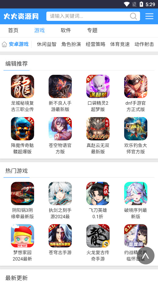 �����Դ��ȫ��Ӧ�ù��߽�ͼ1