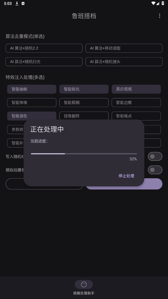³��app��Ѱ�v5.2��ͼ0