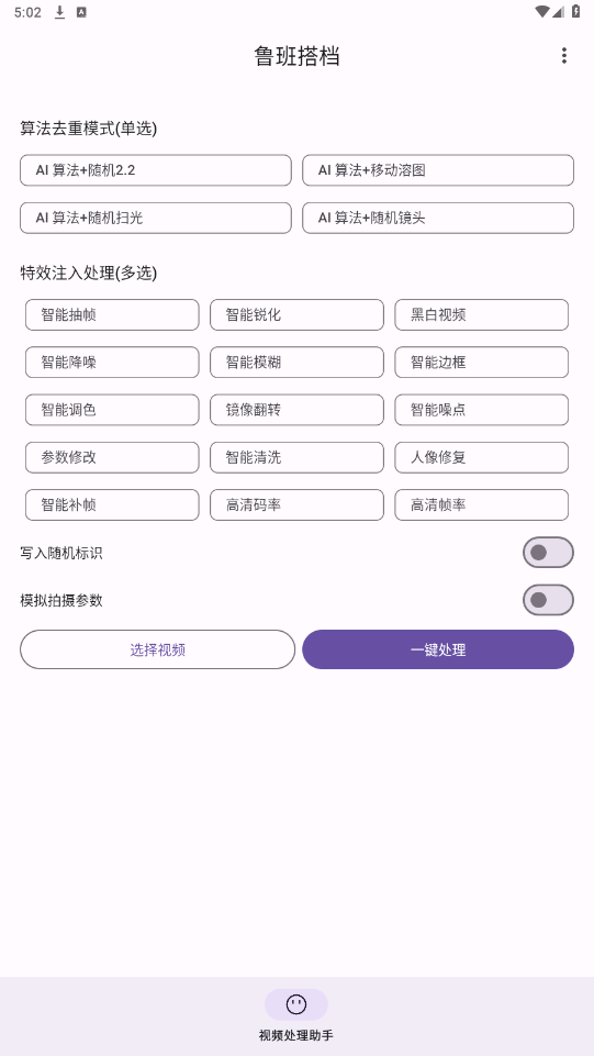 ³��app��Ѱ�v5.2��ͼ2