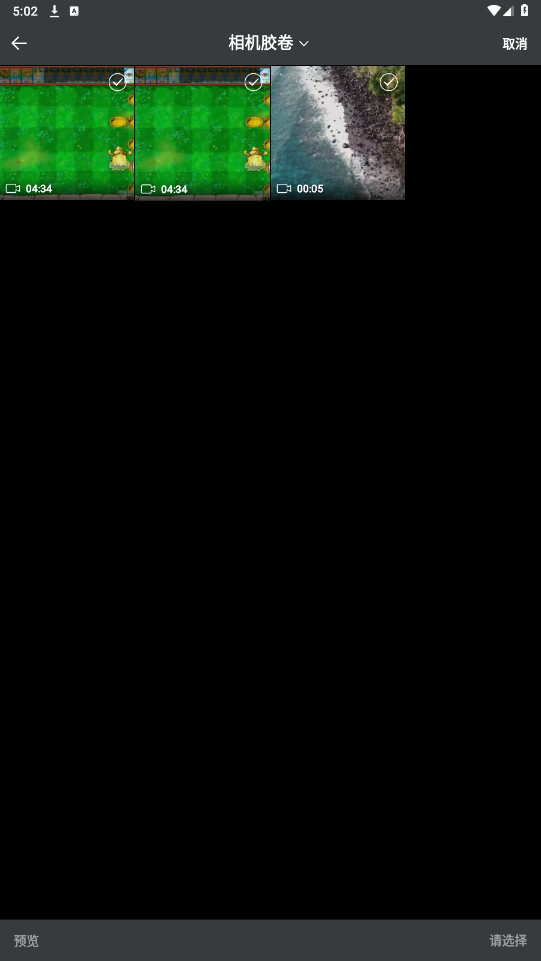 ³��app��Ѱ�v5.2��ͼ1