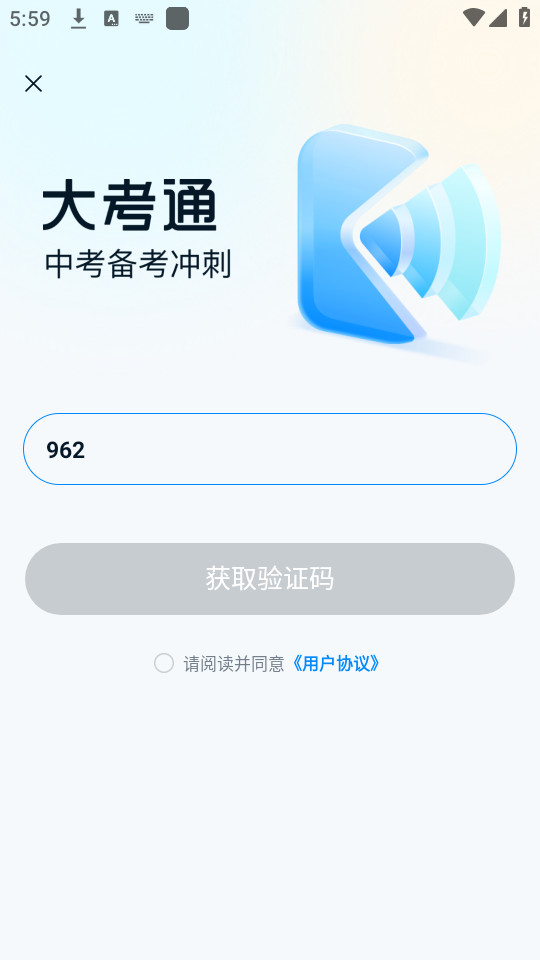 ��ͨappv2.1.0��ͼ6