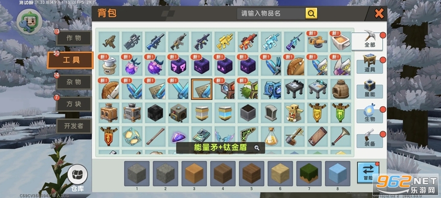 ��������ٷ�v1.56.0��ͼ3