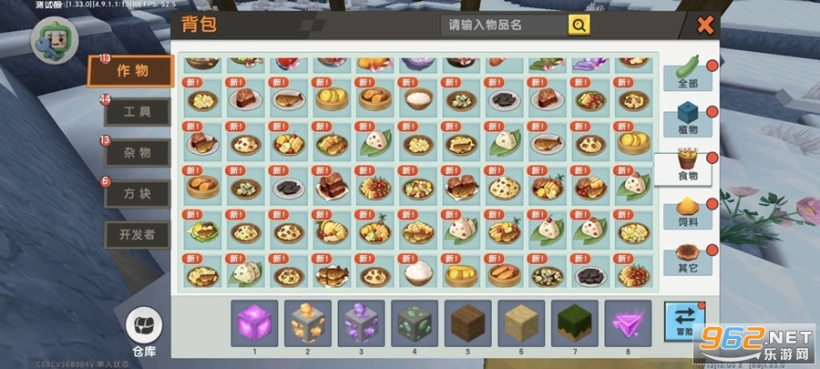 ��������ٷ�v1.56.0��ͼ2