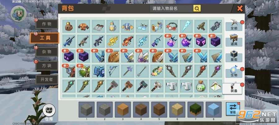 ��������ٷ�v1.56.0��ͼ1