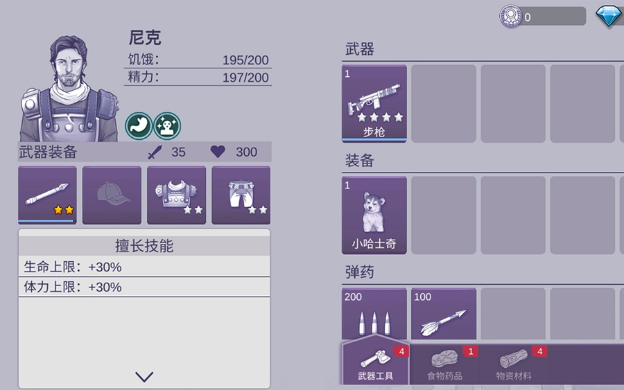 ����˹����2�ֻ����ͼ2