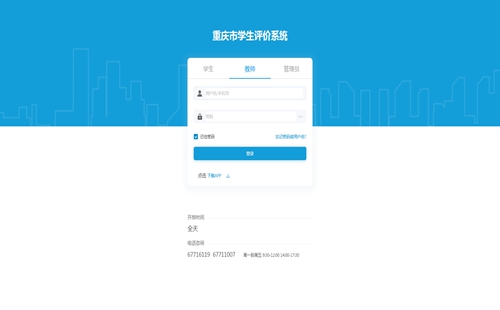 �����ۺ��������۵�¼���_�����ۺ���������app����