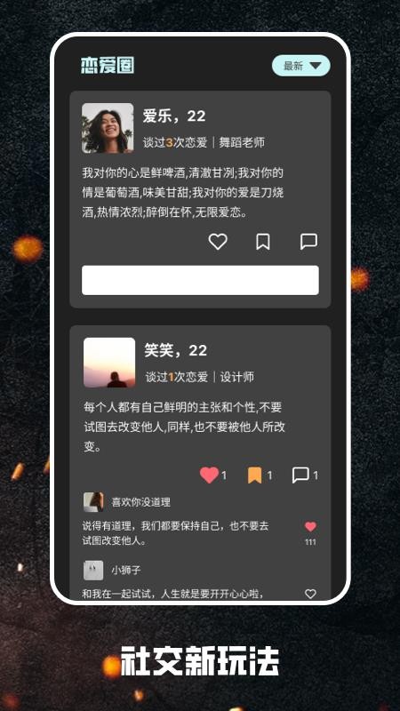 Ѱ��aqq����v2.0.2��ͼ0