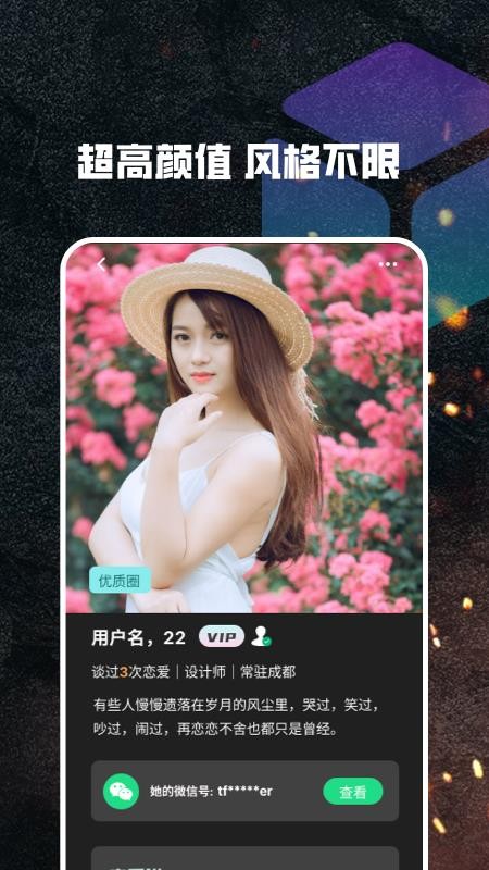 Ѱ��aqq����v2.0.2��ͼ3