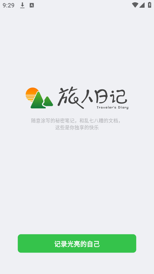 �����ռ�v1.1.0��ͼ2
