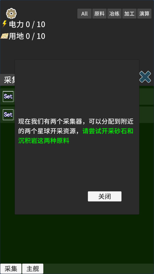����ռ����ν�ͼ2
