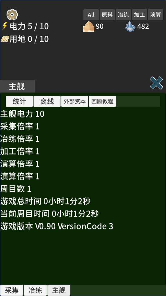 ����ռ����ν�ͼ1